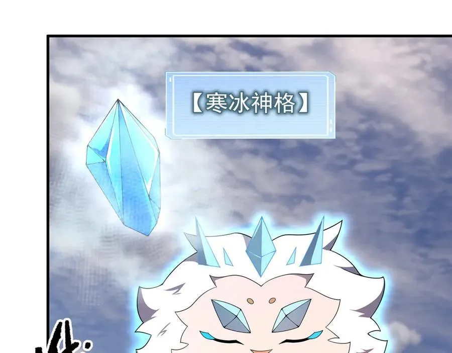 361 万象既是万物 第39页
