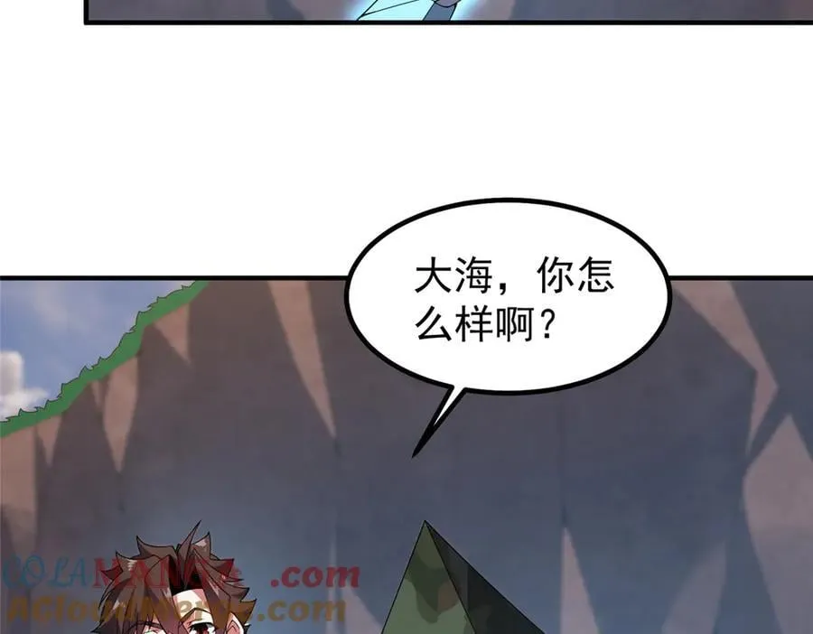 361 万象既是万物 第41页
