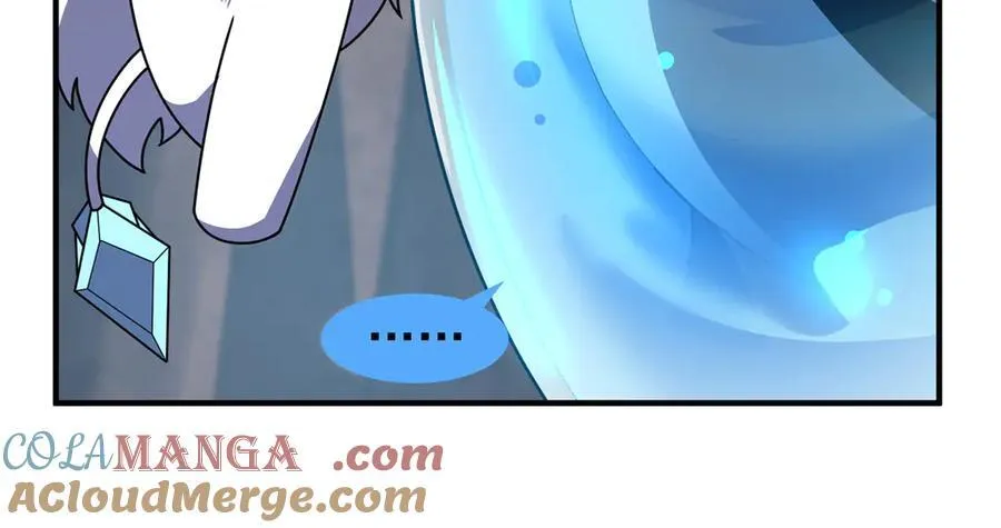 361 万象既是万物 第61页