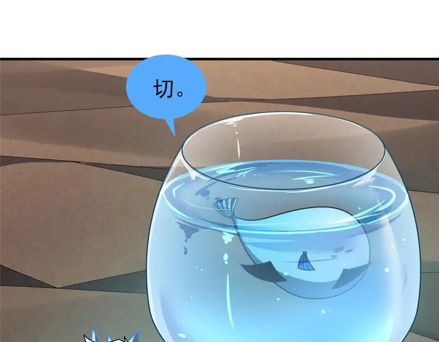 361 万象既是万物 第62页