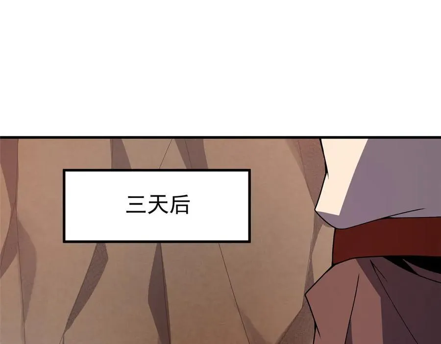 361 万象既是万物 第70页