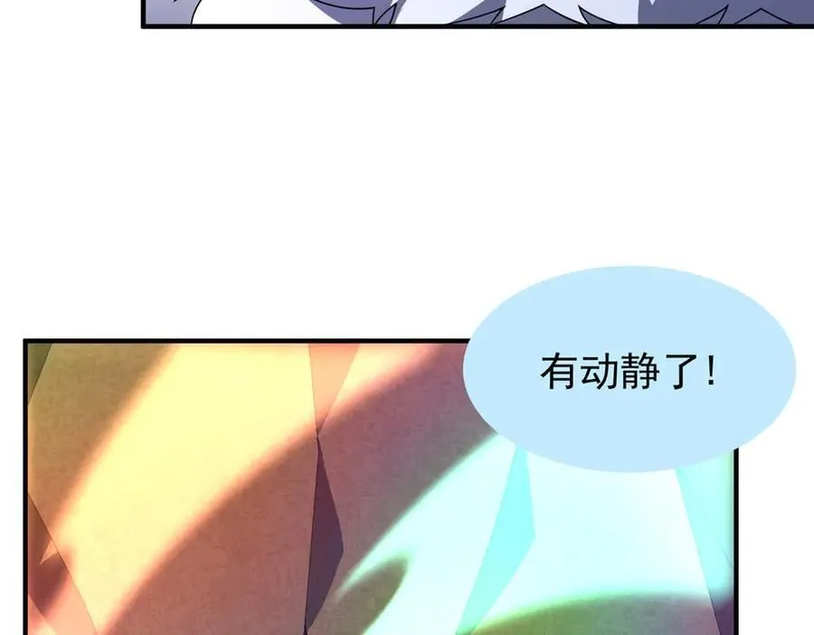 361 万象既是万物 第74页