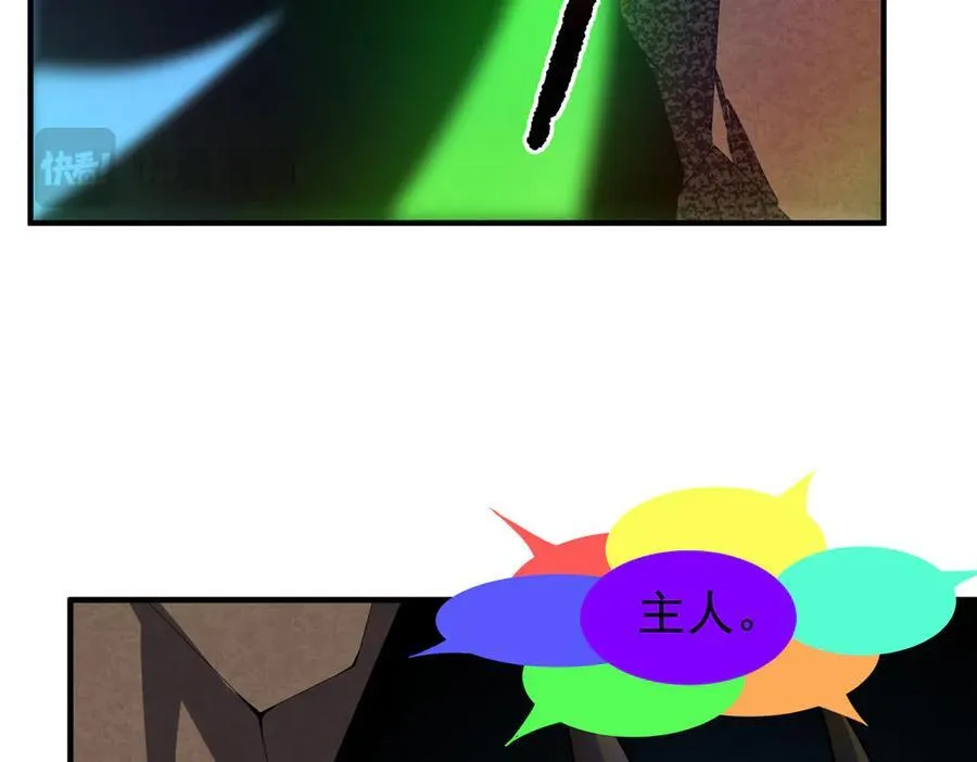 361 万象既是万物 第76页