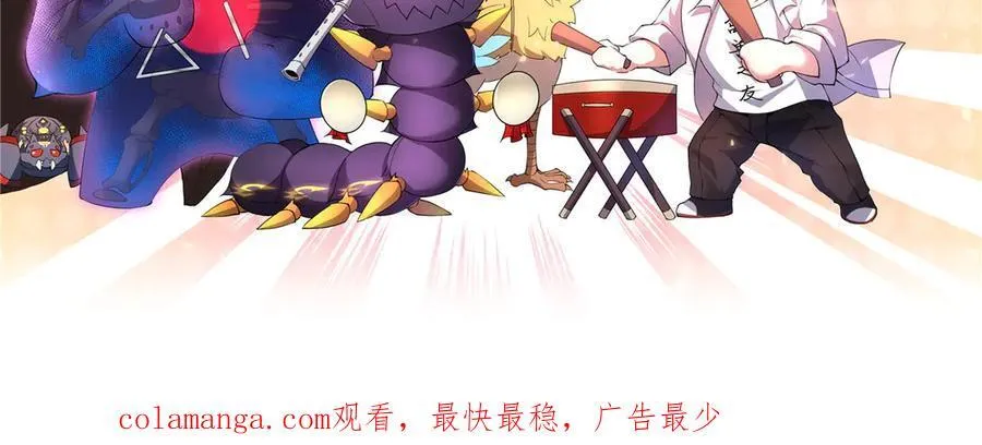 361 万象既是万物 第111页