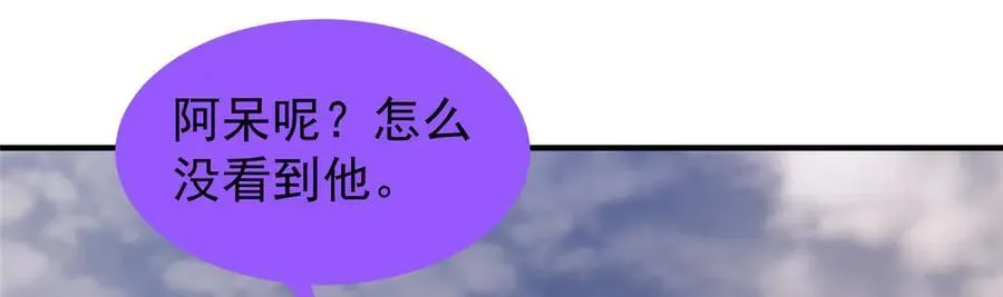 362 秘境 第8页