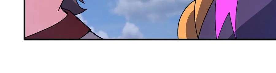 362 秘境 第14页