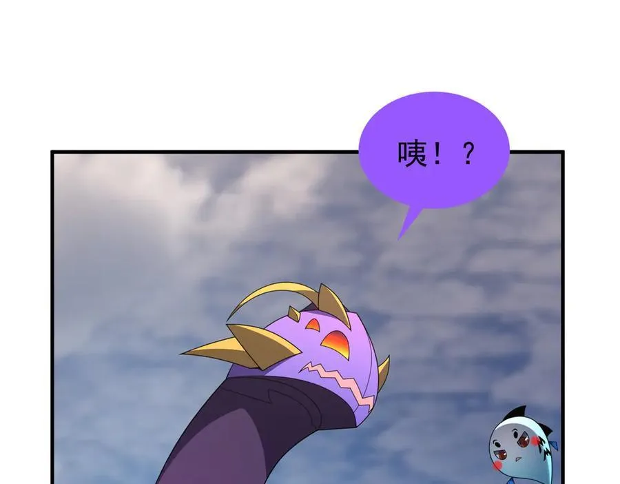362 秘境 第18页