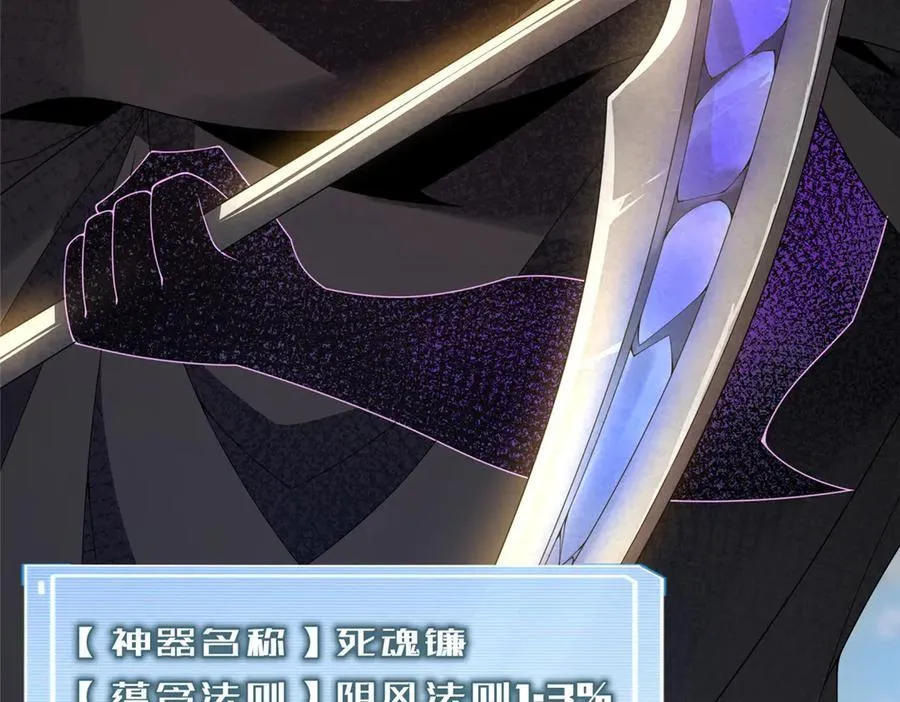 362 秘境 第28页