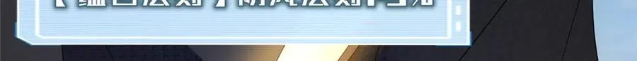 362 秘境 第29页