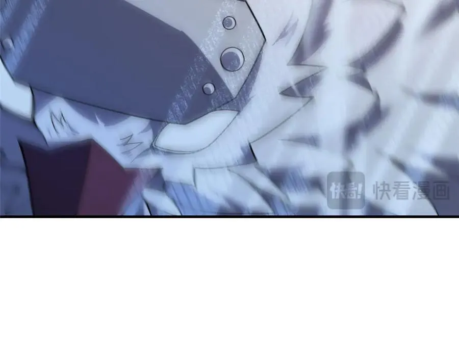 362 秘境 第48页