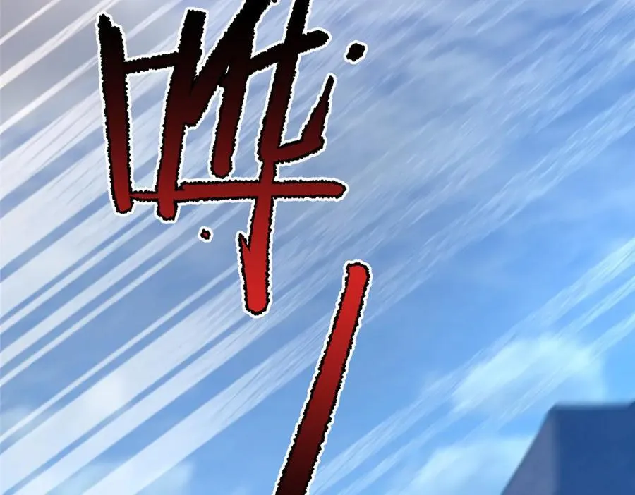 362 秘境 第70页