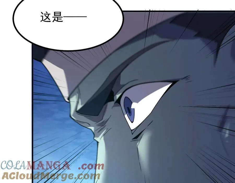362 秘境 第73页