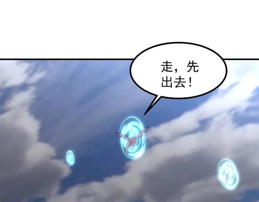 362 秘境 第78页