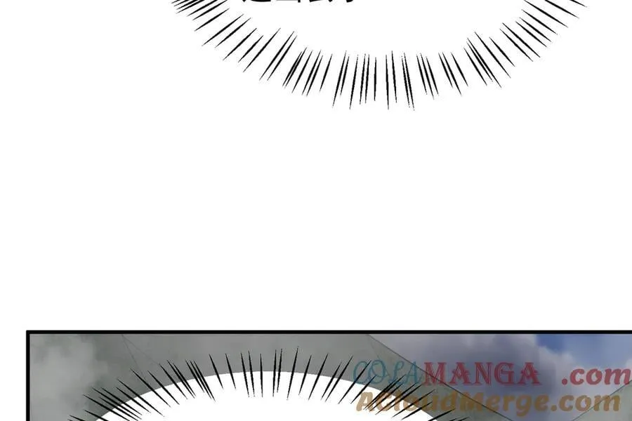 362 秘境 第81页