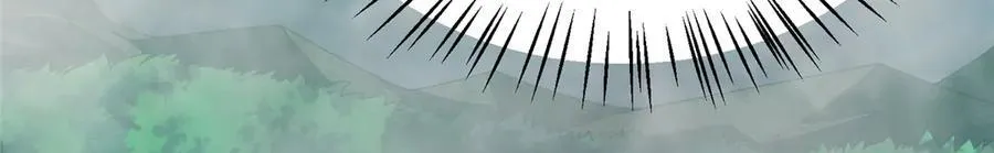 362 秘境 第87页