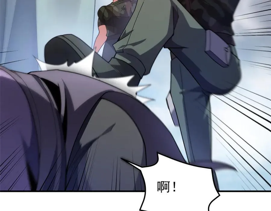 362 秘境 第91页