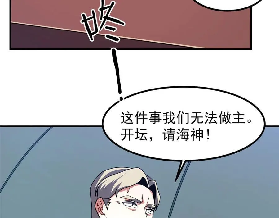 362 秘境 第107页