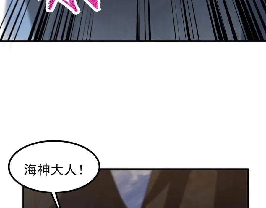 362 秘境 第127页