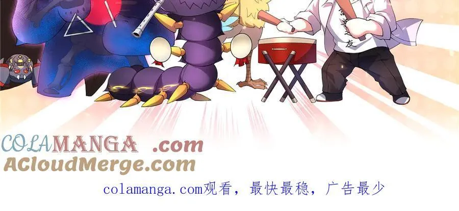 362 秘境 第137页