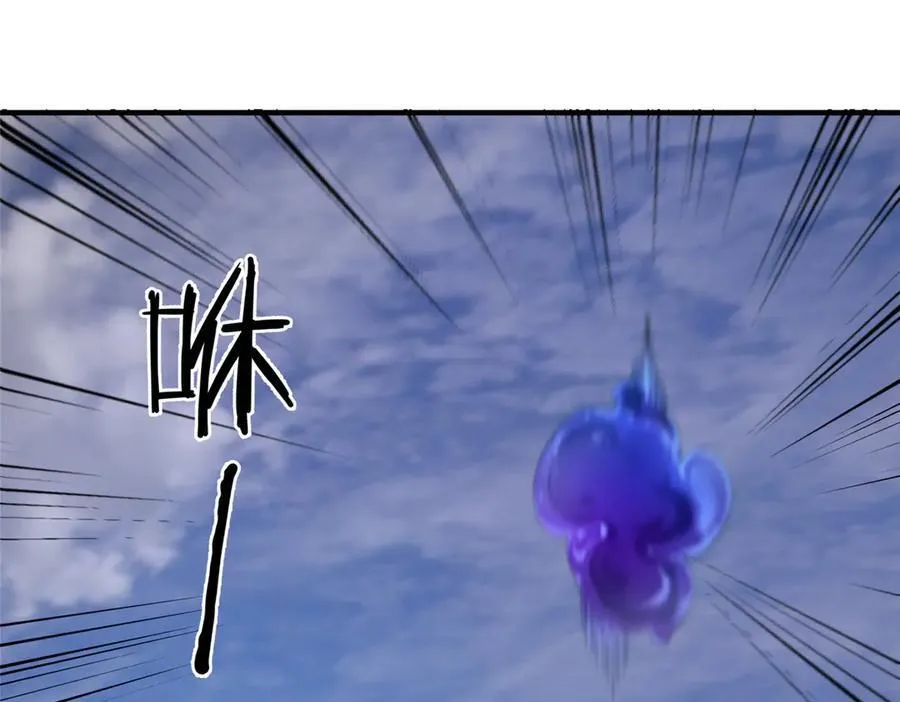 363 黑龙 第3页