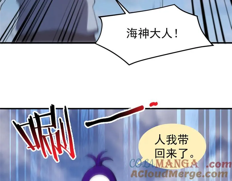 363 黑龙 第5页
