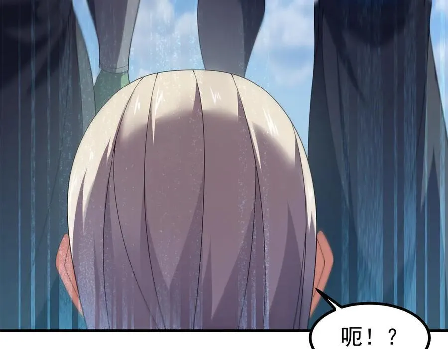 363 黑龙 第7页