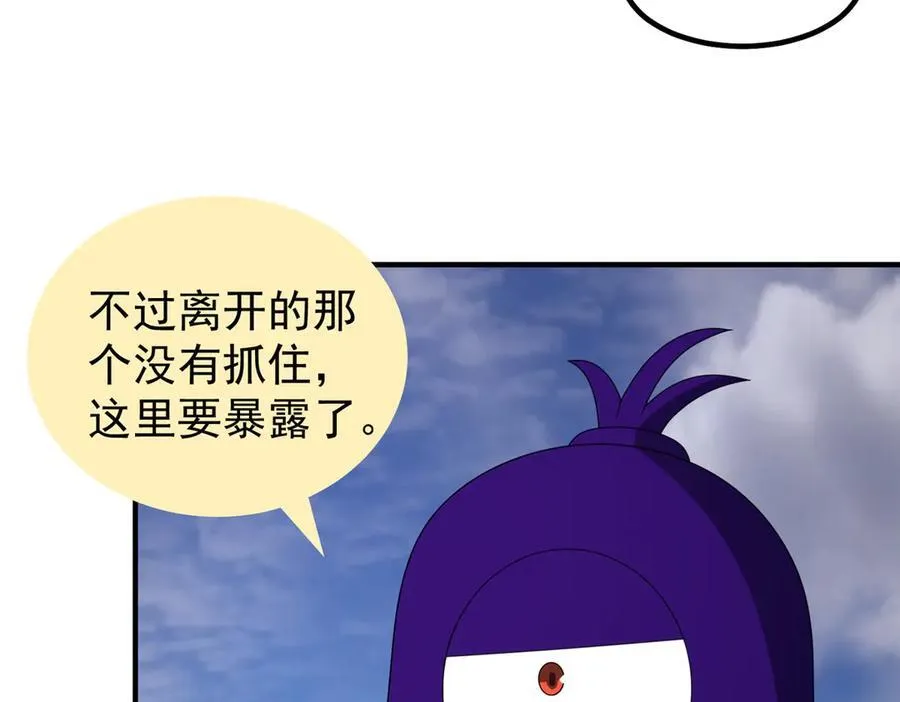 363 黑龙 第8页