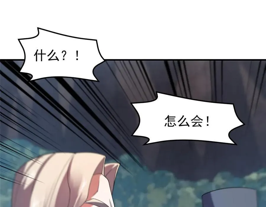 363 黑龙 第10页