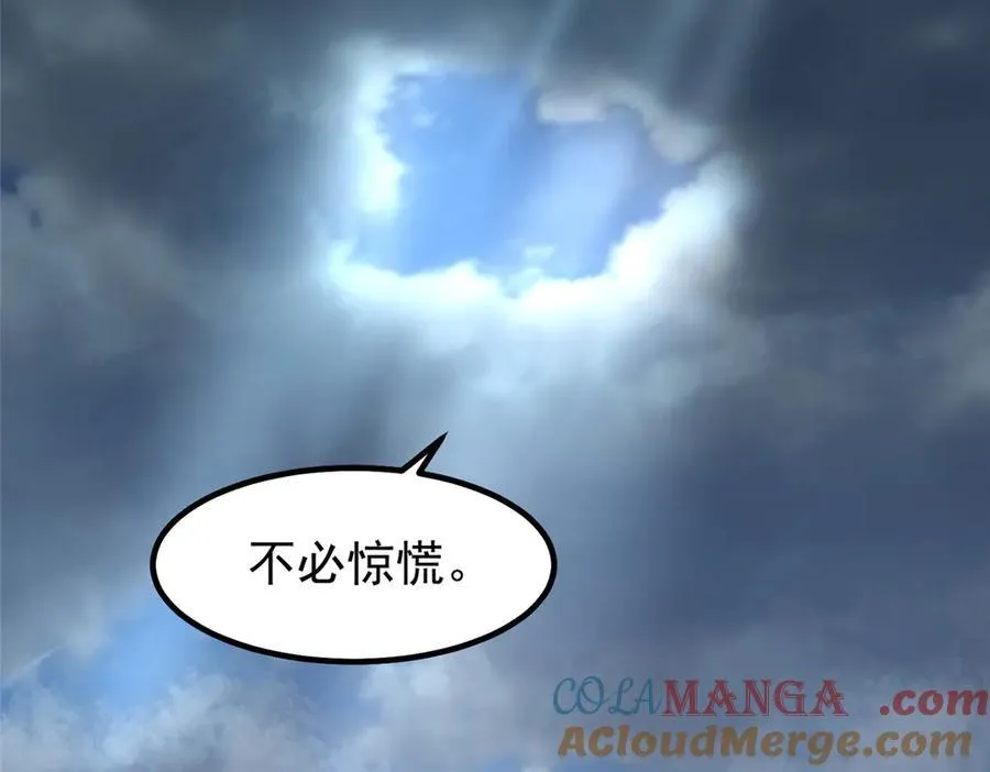 363 黑龙 第13页
