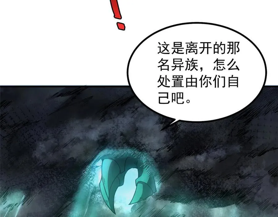 363 黑龙 第18页