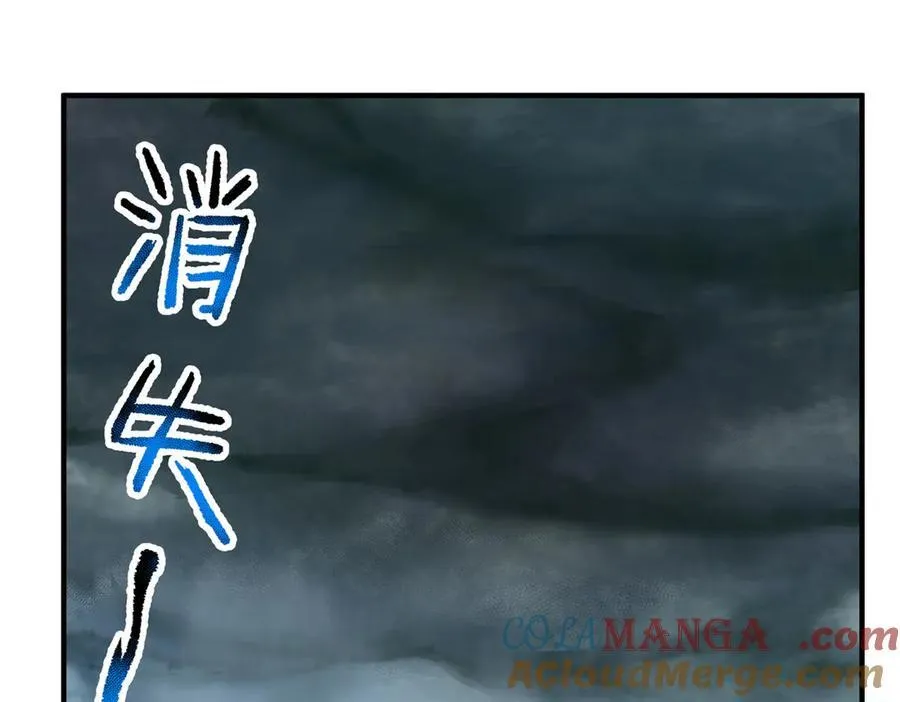 363 黑龙 第21页