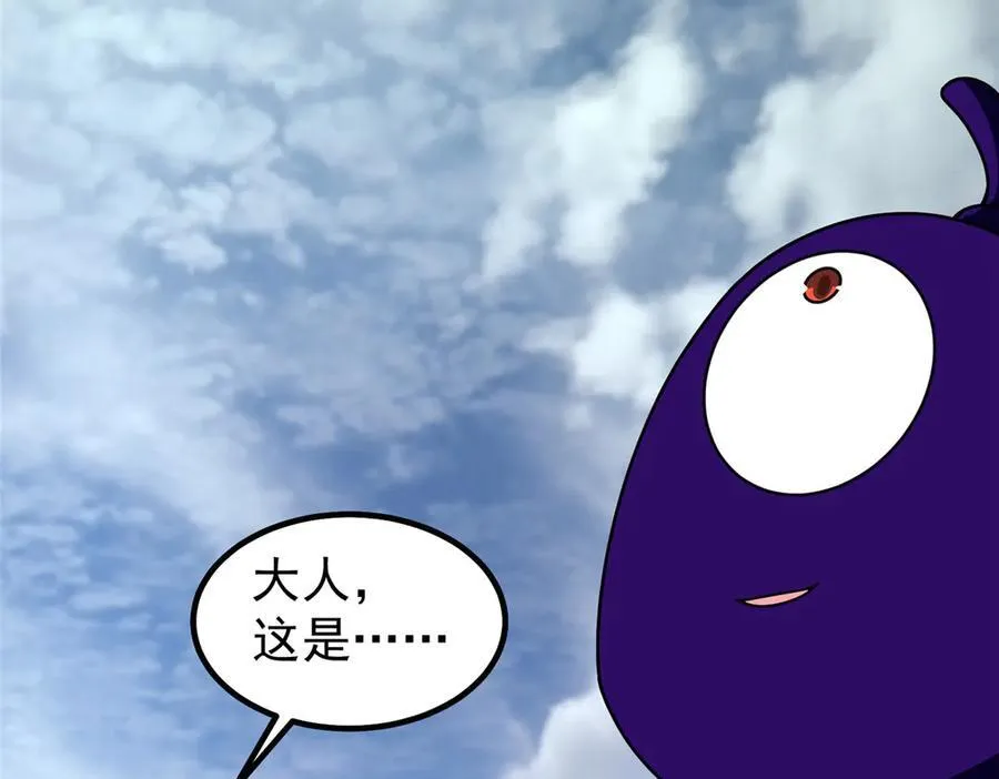 363 黑龙 第23页