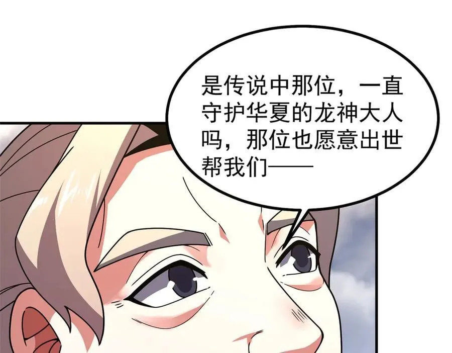 363 黑龙 第27页