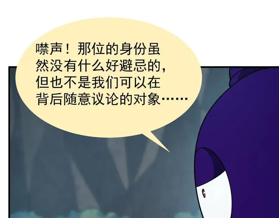 363 黑龙 第30页
