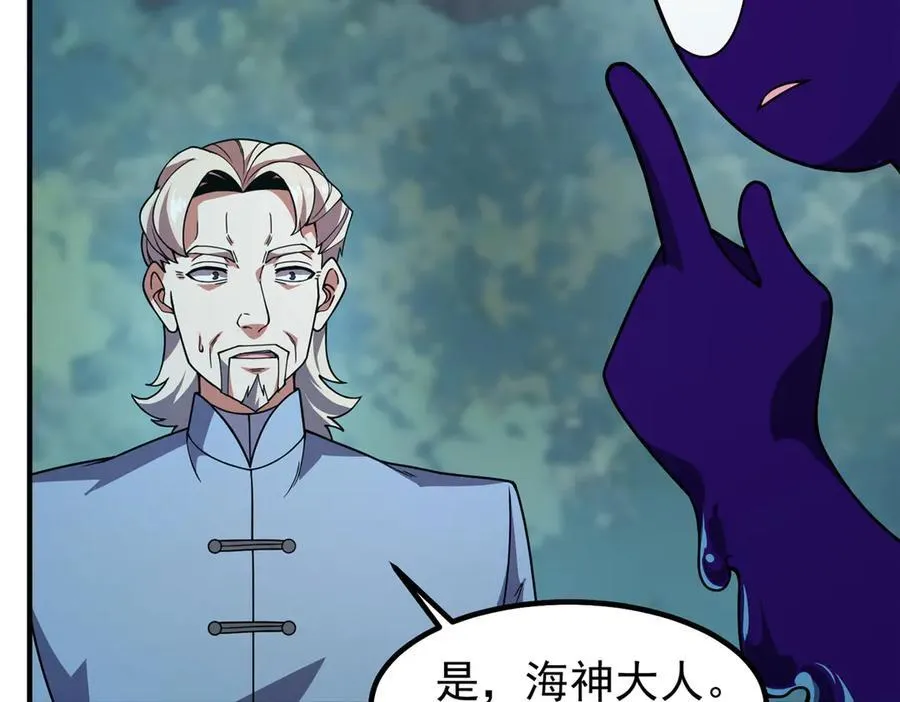 363 黑龙 第31页