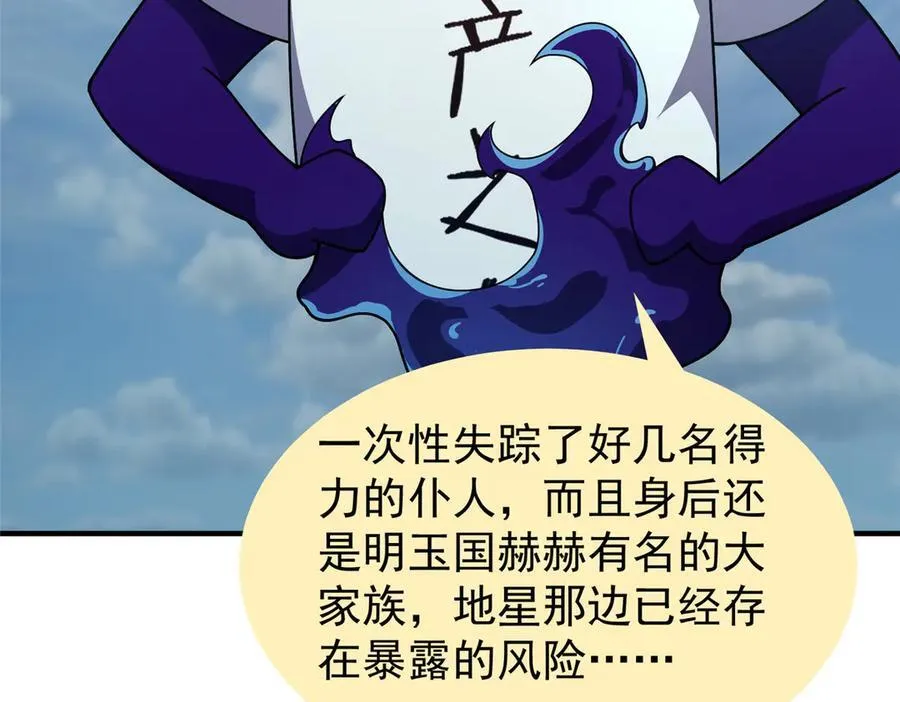 363 黑龙 第34页