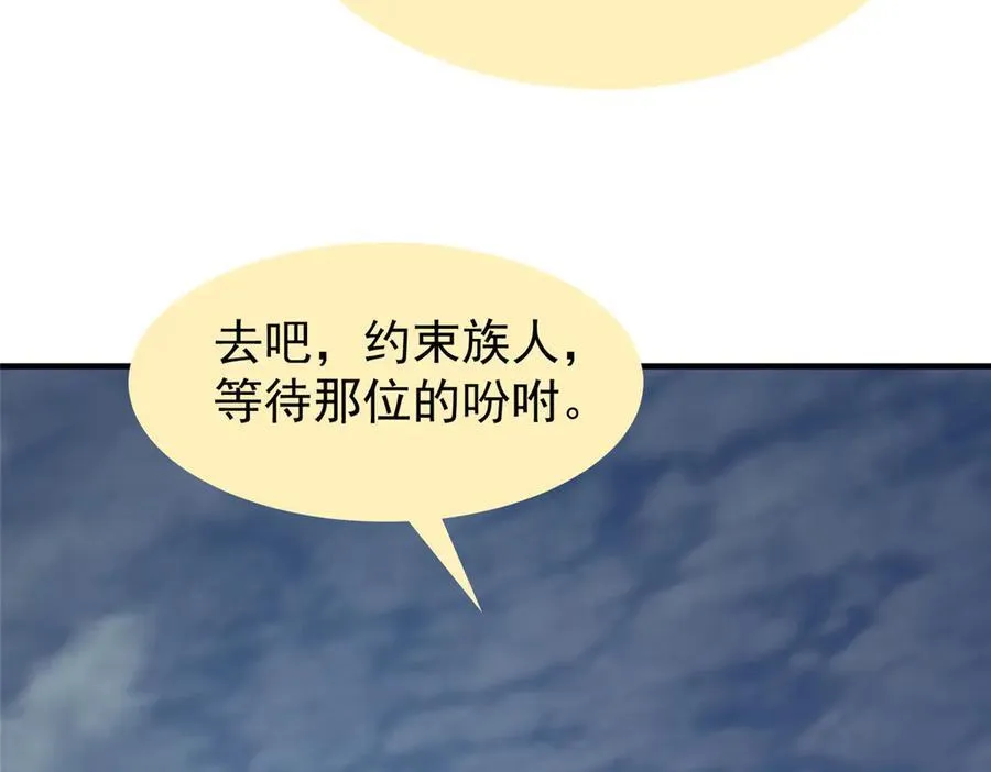 363 黑龙 第35页