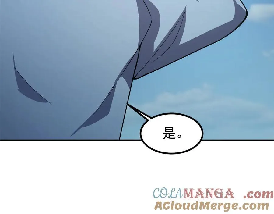 363 黑龙 第37页