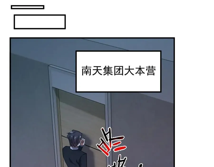 363 黑龙 第39页