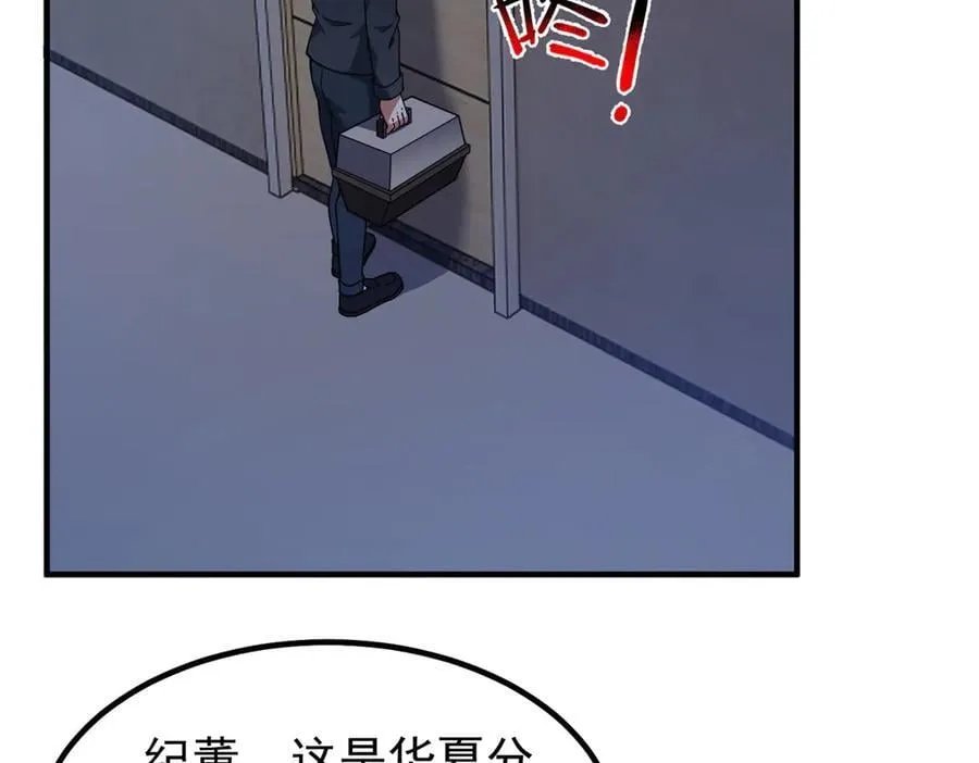 363 黑龙 第40页
