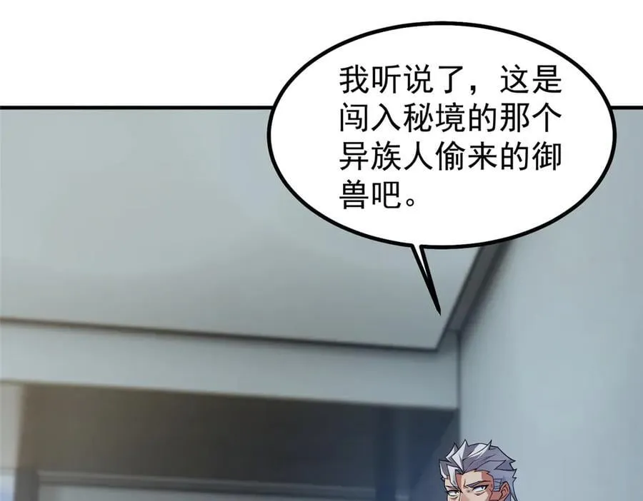 363 黑龙 第44页