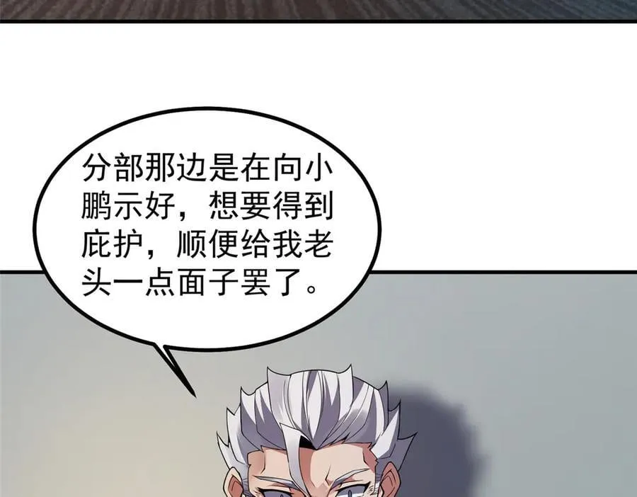 363 黑龙 第46页