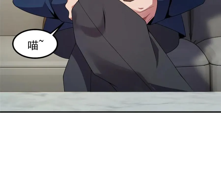 363 黑龙 第48页
