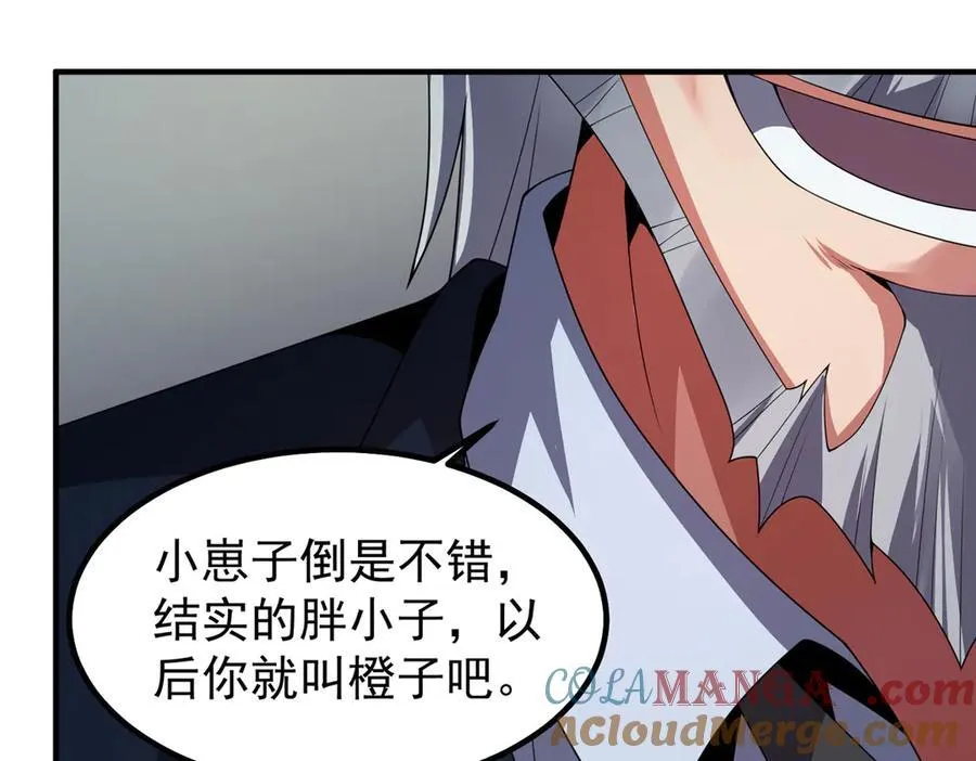 363 黑龙 第49页
