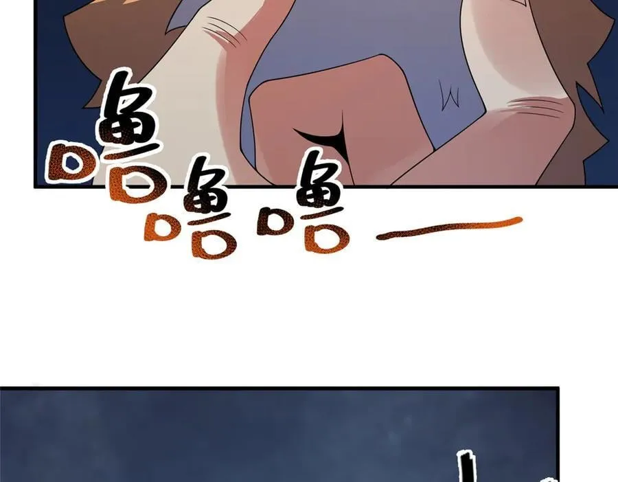 363 黑龙 第51页