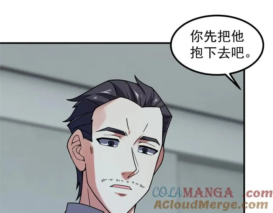 363 黑龙 第57页