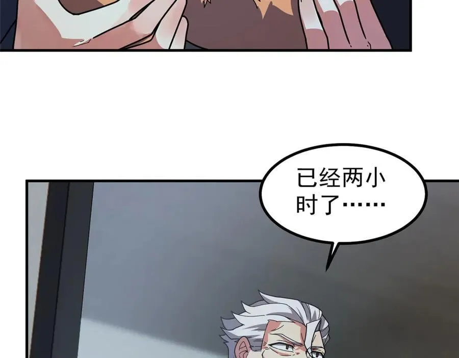 363 黑龙 第59页