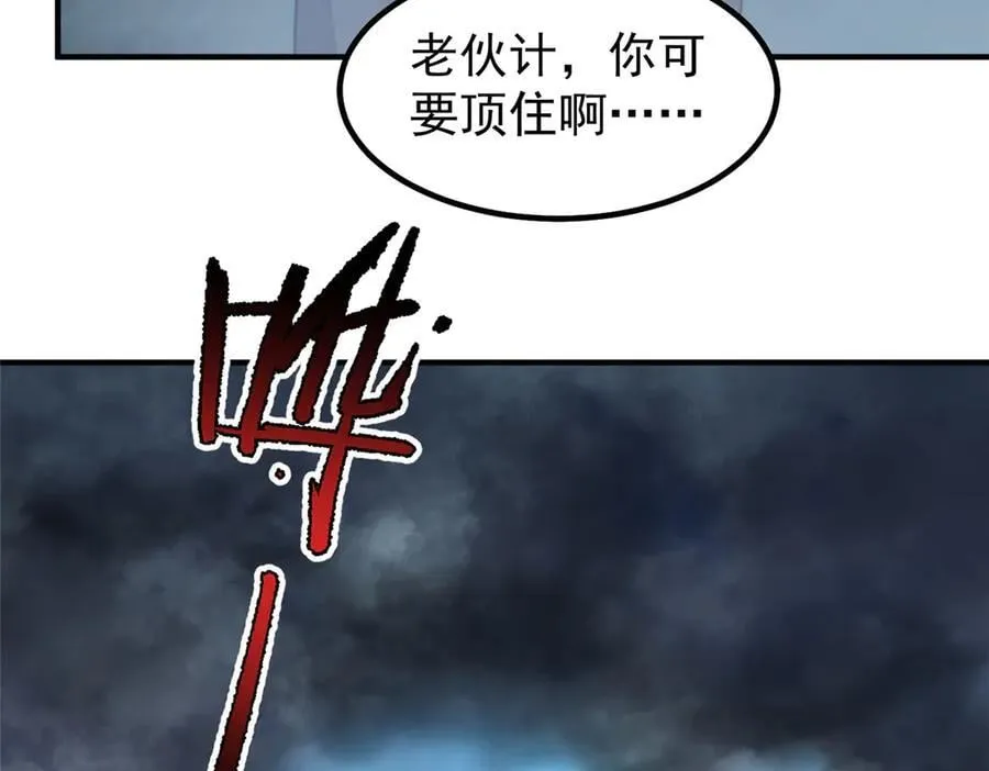 363 黑龙 第62页