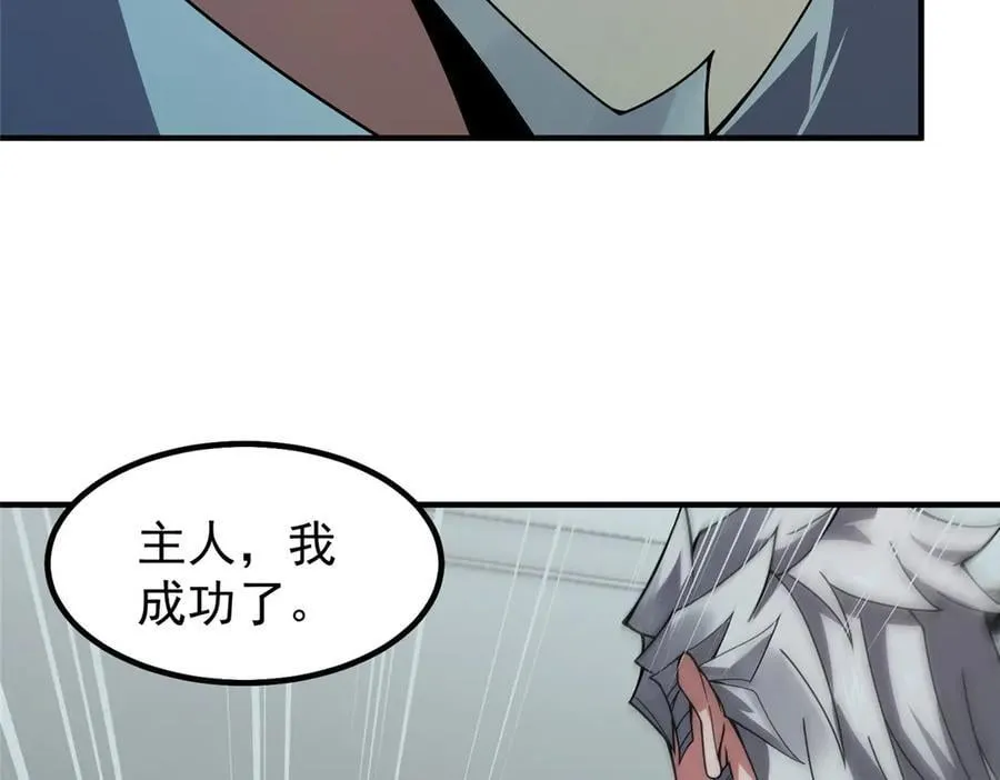 363 黑龙 第66页
