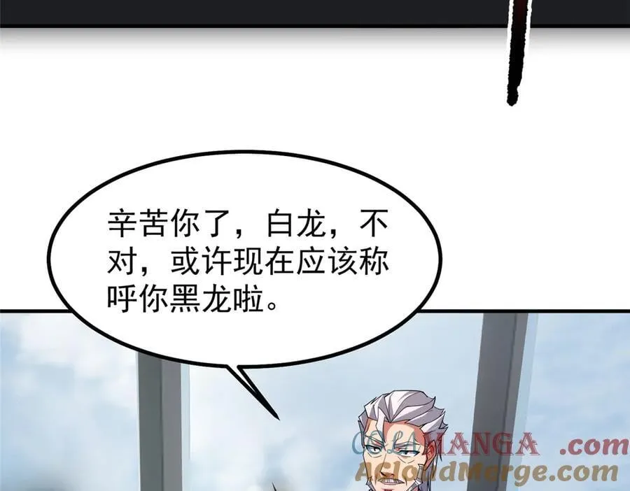 363 黑龙 第73页